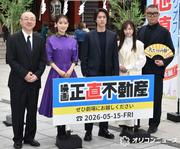 山下智久＆福原遥ら、神田明神で参拝　境内どよめき「ヤバい！」「山Pだ！」（オリコン） - Yahoo!ニュース