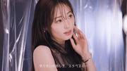 カラコン「ベルミー」新色2色のCM、福原遥が魅せる華やかさと大人 ...