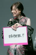 （2ページ目）福原遥の画像・写真一覧