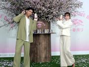 キリン、「『一番搾り』冬のお花見体験会」を開催、賀来賢人さん ...