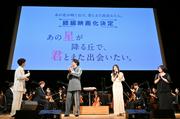 『あの花』続編映画化がサプライズ発表 福原遥「一生自分の中に ...