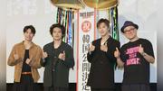 水上恒司　主演映画の撮影で福士蒼汰の飛び蹴りがさく裂「全体重が来て、軽自動車にひかれたくらいの衝撃だった」