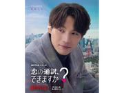 「救国顔」だと思う30代男性俳優ランキング！ 2位「福士蒼汰」を ...