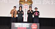 水上恒司・ユンホ・福士蒼汰「TOKYO BURST-犯罪都市-」のアクション ...