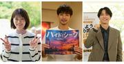 福士蒼汰、3日間伸ばしたひげ姿で逃亡先のアパートへ