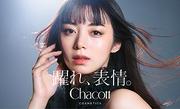 池田エライザ、バレエで出会った『Chacott』との思い 「好きな自分 ...