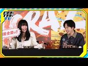 【動画】池田エライザ＆二宮和也、新商品“丸亀うどんメシ”を実 ...