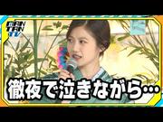【動画】今田美桜「もう二度とやってこない」 “青春の思い出 ...