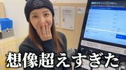 板野友美、IKEAで新居の家具を爆買い 山のような買い物カゴに「30万 ...