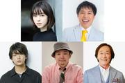 「101回目のプロポーズ」34年の歳月を経て続編決定 霜降りせいやなど出演 (2025年9月8日掲載) - ライブドアニュース