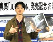 伊藤健太郎「悩んでも直感を大事に」 4年ぶりの写真集は“分岐点 ...