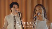 JO1、メンバーセルフYouTube企画「PLANJ」金城碧海とCrystal Kayのコラボ ...