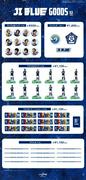 JO1＆INIによるユニット・JI BLUE、サッカー日本代表オフィシャル ...