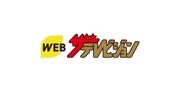 「JUJU」が主題歌のドラマ番組一覧 - WEBザテレビジョン