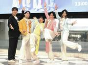 「純烈」の”弟分”「モナキ」メジャーデビュー記念イベント開催 ...