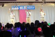 純烈　閉店する〝スーパー銭湯アイドル生誕地〟で惜別ライブ「人生を変えてくれた場所です」（東スポWEB） - Yahoo!ニュース