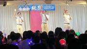 純烈「聖地」閉店へ 惜別ライブ - Yahoo!ニュース