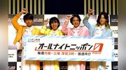 ［ラジオＯＮ！］「純烈の弟分」が大抜てき…「モナキのオールナイトニッポン０（ＺＥＲＯ）」　ニッポン放送＝月曜深夜３．００～４．３０
