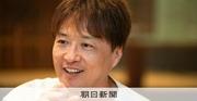 純烈酒井一圭、A.B.C-Zファンに語った「コンサートの遺影」：朝日新聞
