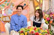 『新婚さん』純烈・後上翔太&元AKB48・横山由依、急接近のきっかけ ...