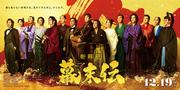 広瀬アリス・賀来賢人・山下美月ら、ムロツヨシ×佐藤二朗W主演「新解釈・幕末伝」新キャスト12人解禁【コメント】 (2025年8月25日掲載) - ライブドアニュース