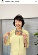 賀来千香子、“共演NG”のおい・賀来賢人の幼少期写真を公開 ...