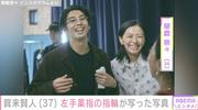 “榮倉奈々との生活感ある自宅が話題”賀来賢人、左手薬指の指輪が写った写真公開（ABEMA TIMES） - Yahoo!ニュース