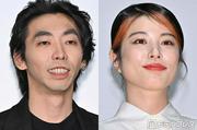 柄本時生、妻・さとうほなみとの交際開始時期に言及  賀来賢人も「途中からおかしいなって正直感じてた」2人の“変化”明かす（モデルプレス） - Yahoo!ニュース