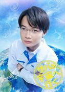神木隆之介が芸能活動31年で初の月9出演『サバ缶、宇宙へ行く』で ...