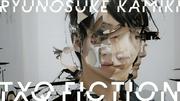 神木隆之介のフェイクドキュメンタリー「神木隆之介」、TXQ FICTION第5弾として3月放送