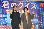 中村倫也「本当にあの子は…困った子だよ」神木隆之介が ...