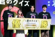 中村倫也 神木隆之介は「えたいの知れないイメージ」主演映画「君 ...
