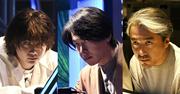 クイズに魔法なんてない、中村倫也×神木隆之介×ムロツヨシ「君の ...