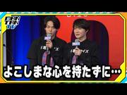 【動画】中村倫也＆神木隆之介、“縦縞双子コーデ”で登場 ...