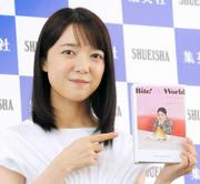 上白石萌音「すごく反省してます」 フォトエッセー発売記念取材会 ...