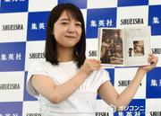 上白石萌音、フォトエッセイ集を発売「卒業アルバムのような一冊 ...