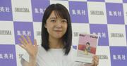 上白石萌音 爆笑！謝罪連発会見 締め切り何度も過ぎたこと明かし ...