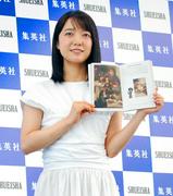 女優の上白石萌音が26日、都内で自身のフォトエッセー集「Bite！ The ...