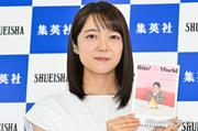 上白石萌音、連載の締め切り遅れを反省＆謝罪「すべて私の怠惰に ...