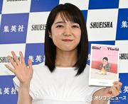 上白石萌音、料理に質問に本音ぶっちゃけ「パブリックイメージは ...