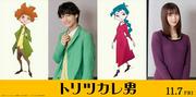 『トリツカレ男』Aぇ! group佐野晶哉＆上白石萌歌が声優に決定！ 2人 ...