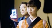 [関西電力]阿部サダヲさん、上白石萌歌さん出演の新テレビCMの放映 ...