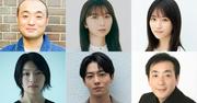 吉岡里帆主演「デンジャラス」に上白石萌歌・宇野祥平ら出演 ...