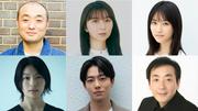 吉岡里帆主演NHK『デンジャラス』、新たな出演者解禁 上白石萌歌 ...