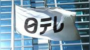１０５キロ完走の横山裕「めちゃくちゃ寝たい」けれど翌日早朝から予定あり「入れちゃったの」
