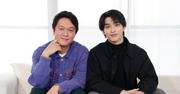 SUPER EIGHT丸山隆平＆横浜流星がまったりトーク、実はプライベート ...