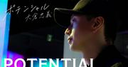SUPER EIGHT大倉忠義ジュニアプロデュースの裏側に密着した ...