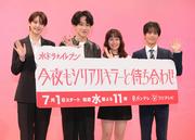ＳＵＰＥＲ　ＥＩＧＨＴ横山裕、セリフ覚えはサウナで「座禅で、１２分くらい。覚えられなかったら長引く」（スポーツ報知） - Yahoo!ニュース