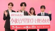 横山裕 サウナで座禅しセリフ覚え - Yahoo!ニュース