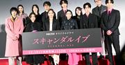 柴咲コウと川口春奈の印象を橋本淳らが語る、横山裕は浅香航大に ...